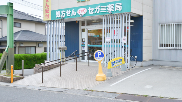 セガミ薬局堺小阪店の入口