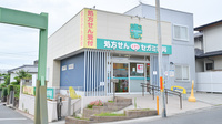 セガミ薬局堺小阪店
