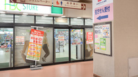 ココカラファイン薬局カナート天下茶屋店の入口