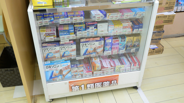 ココカラファイン薬局カナート天下茶屋店の一般医薬品