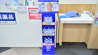 ココカラファイン薬局和泉市立総合医療センター店の飲食物