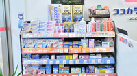 ココカラファイン薬局和泉市立総合医療センター店の一般医薬品