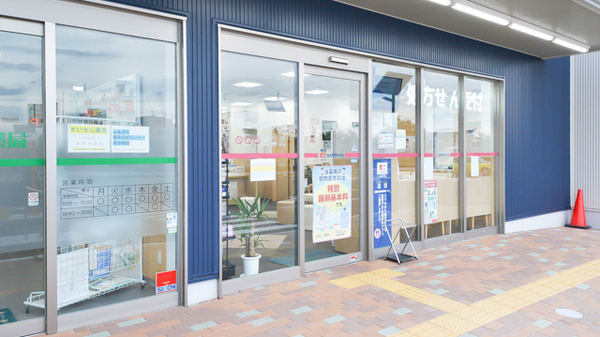ココカラファイン薬局和泉市立総合医療センター店の入口