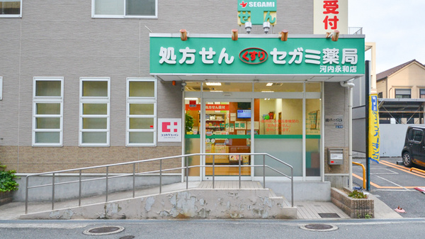 セガミ薬局河内永和店の入口