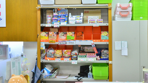 セガミ薬局河内永和店の健康食品