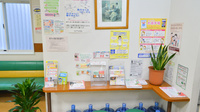 セガミ薬局河内永和店の冊子