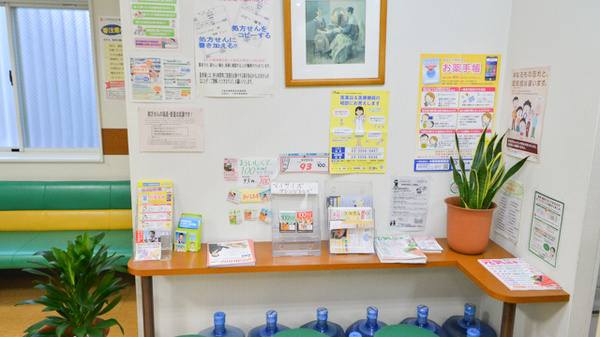 セガミ薬局河内永和店の冊子