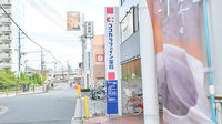 ココカラファイン薬局志紀店の看板