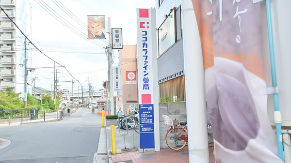 看板