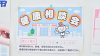 ココカラファイン薬局志紀店の相談対応