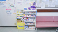 ココカラファイン薬局志紀店の健康食品