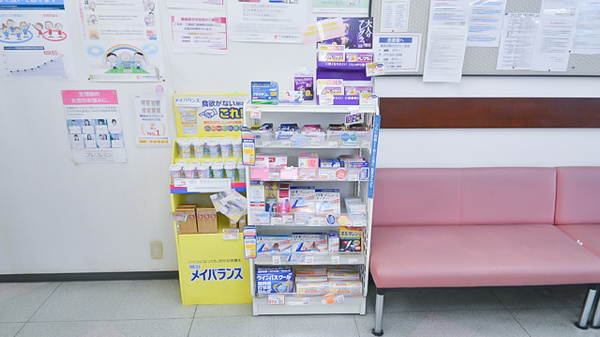健康食品