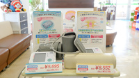 ココカラファイン薬局久宝寺店の血圧計