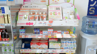 ココカラファイン薬局久宝寺店の雑貨品