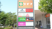 ココカラファイン薬局久宝寺店の看板