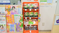 ライフォート松原薬局の健康食品
