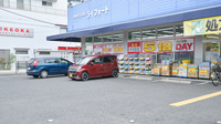 ライフォート松原薬局の駐車場