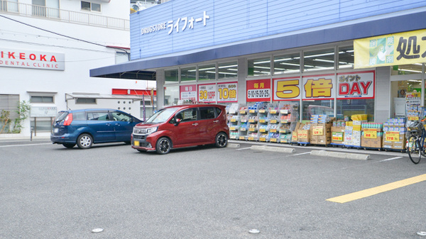 ライフォート松原薬局の駐車場