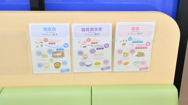 ライフォート久宝寺駅前薬局の冊子