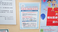 ライフォート久宝寺駅前薬局の在宅対応
