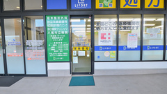 ライフォート久宝寺駅前薬局の入口