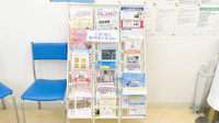 ココカラファイン薬局イズミヤ八尾店の冊子