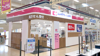 ココカラファイン薬局イズミヤ八尾店の入口