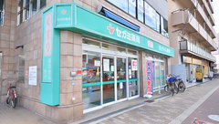 セガミ薬局南巽店の外観