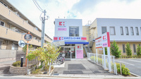 ココカラファイン薬局鳳店