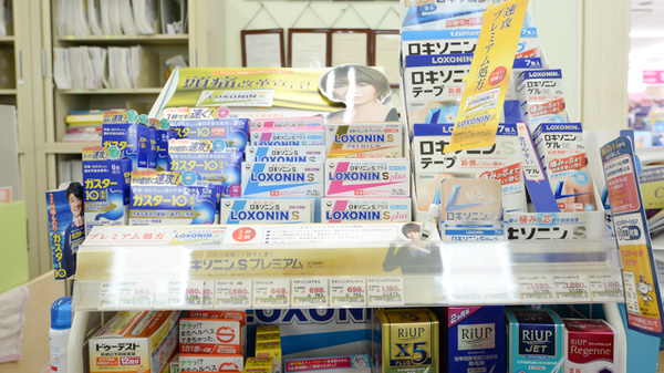 ジップドラッグ長山薬局の一般医薬品