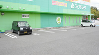 ジップドラッグ長山薬局の駐車場