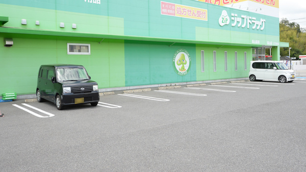 ジップドラッグ長山薬局の駐車場