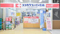 ココカラファイン薬局イズミヤ和泉中央店の入口