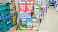 ココカラファイン薬局イズミヤ和泉中央店の介護用品