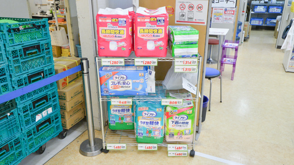 ココカラファイン薬局イズミヤ和泉中央店の介護用品
