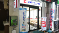 ココカラファイン薬局泉ヶ丘駅店の入口