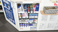 ココカラファイン薬局泉ヶ丘駅店の一般医薬品