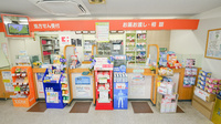 セガミ薬局八戸ノ里店の受付/カウンター