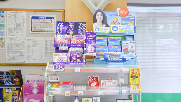 セガミ薬局八戸ノ里店の一般医薬品