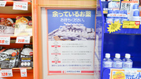 セガミ薬局八戸ノ里店の在宅対応