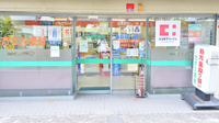 セガミ薬局八戸ノ里店の入口