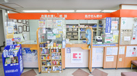 ココカラファイン薬局上小阪店の受付/カウンター