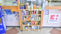 ココカラファイン薬局上小阪店の一般医薬品