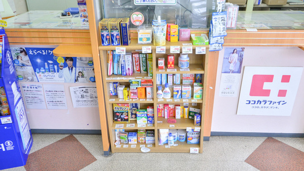 ココカラファイン薬局上小阪店の一般医薬品
