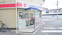ココカラファイン薬局上小阪店の入口