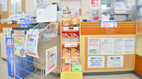 ココカラファイン薬局弁天町店の健康食品