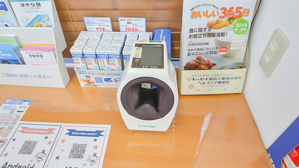 血圧計