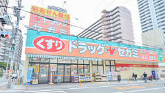 セガミ薬局上本町店の外観