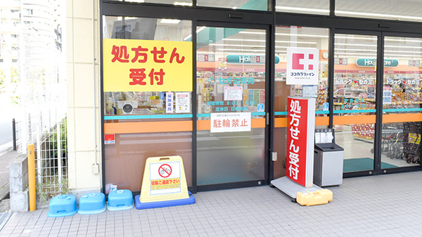 入口