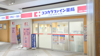 ココカラファイン薬局南海住ノ江店